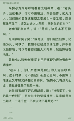 三分赛车软件官网